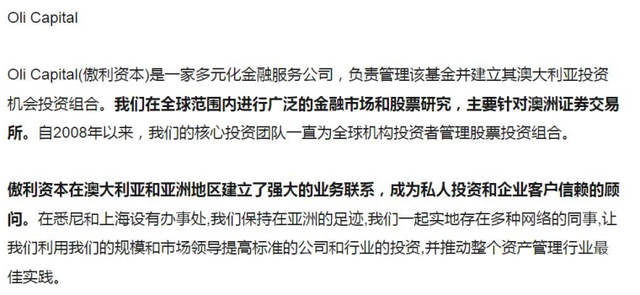 公司高调暴雷 创始人称钱早洗干净了（真的让人“三观震碎”）