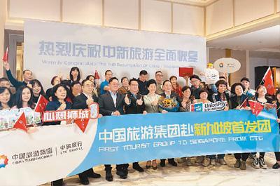 出境团队游重启（已暂停3年的出境团队游终于重启了）