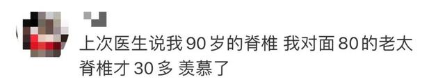 9岁女孩沉迷手机颈椎老如50岁（是真的吗）