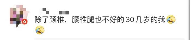 9岁女孩沉迷手机颈椎老如50岁（是真的吗）