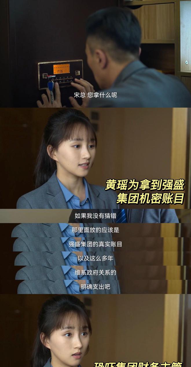 黄瑶扮演者直播间被骂白眼狼 （理性对待，淡定，淡定）