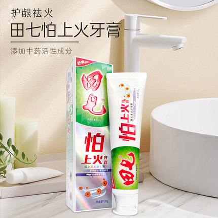 舒适达是哪个国家的（国产和国外品牌牙膏有哪些）