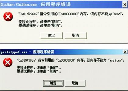 0x00000000内存错误怎么解决（0x00000000内存错误的解决方法）