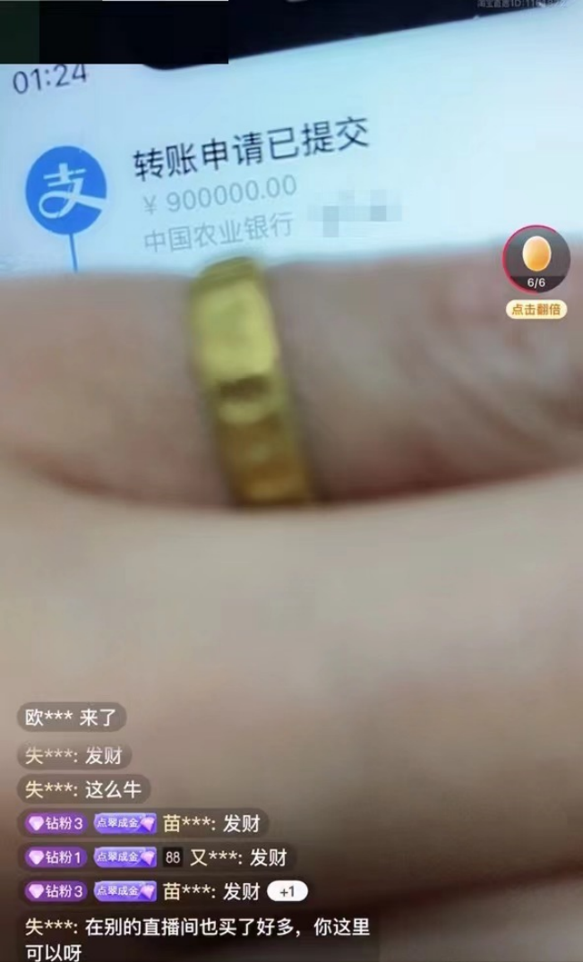 点淘是什么（点淘APP推荐赌石直播合法吗）