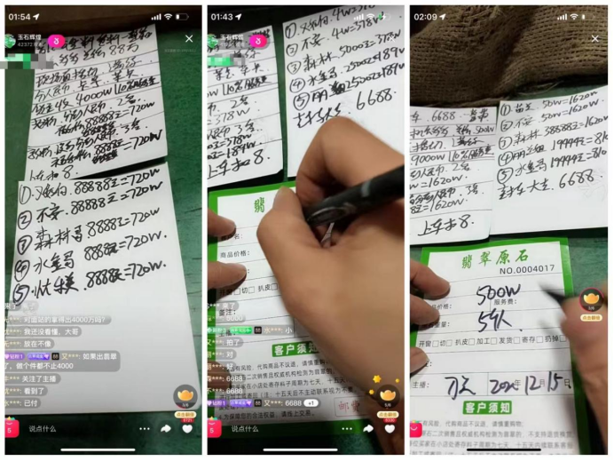 点淘是什么（点淘APP推荐赌石直播合法吗）