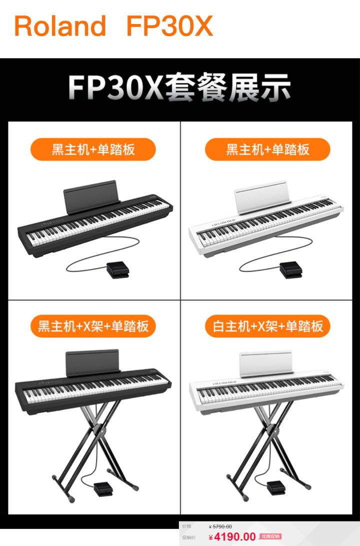 国产电钢琴十大排名（电钢琴哪些牌子号呢）