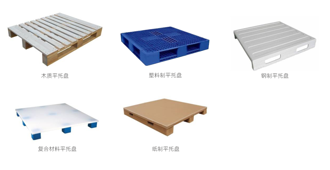 托盘是什么意思（详解托盘的那些知识）