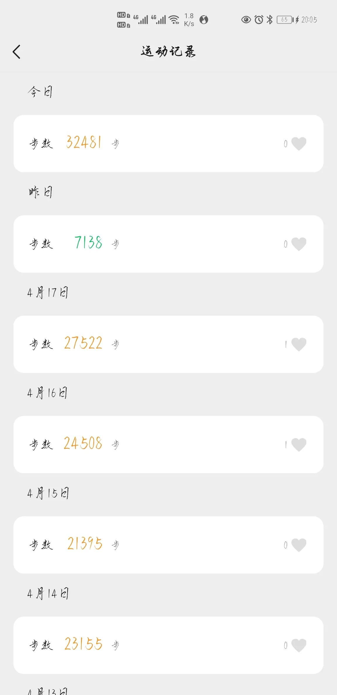 微信运动怎么看跑了多少公里（微信跑了多少公里是怎么看的呢）