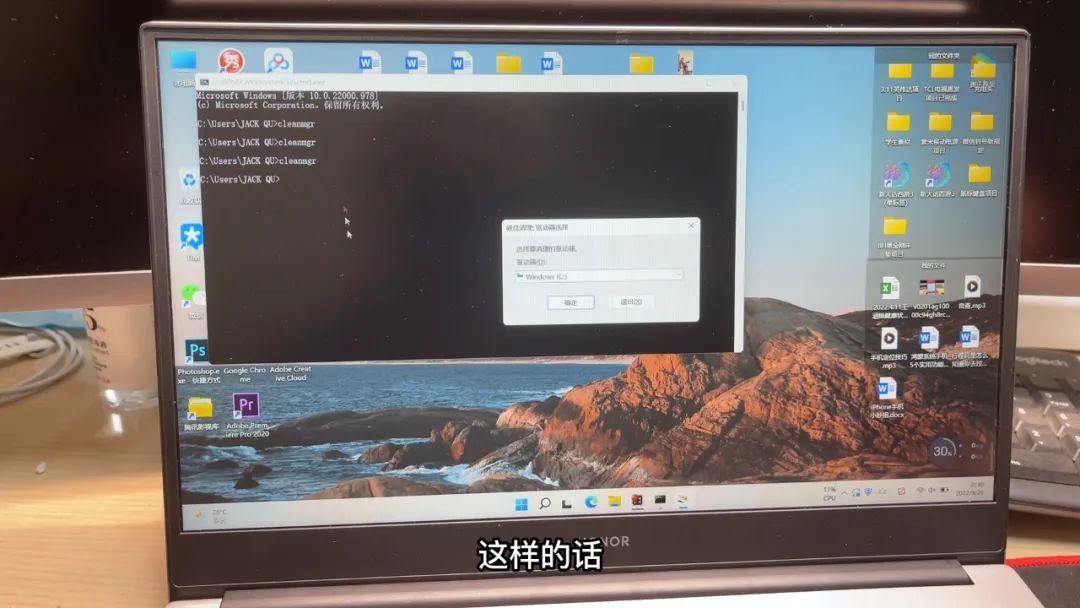 如何清除c盘除系统外所有垃圾（c盘垃圾太多清理的方法）