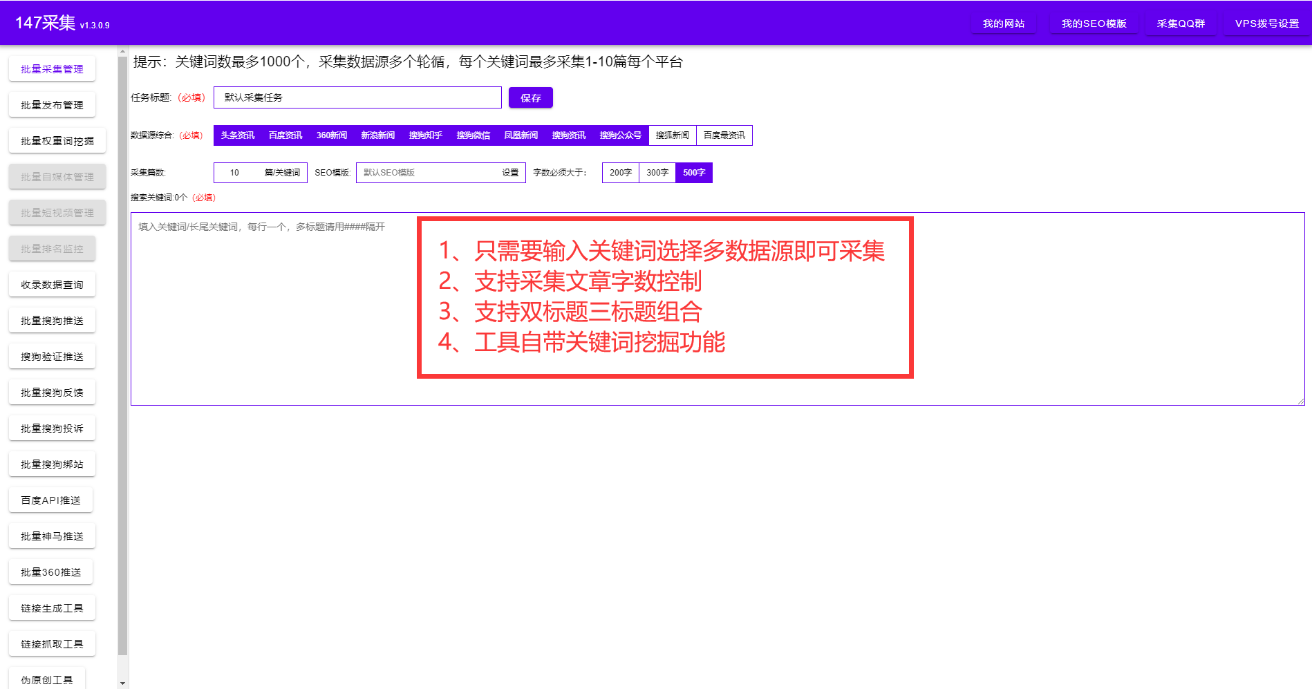 网站的长尾关键词该怎么挖掘（长尾关键词是怎么被发现的）
