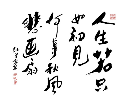 复姓有哪些好听（名字怎么起都好听的复姓）