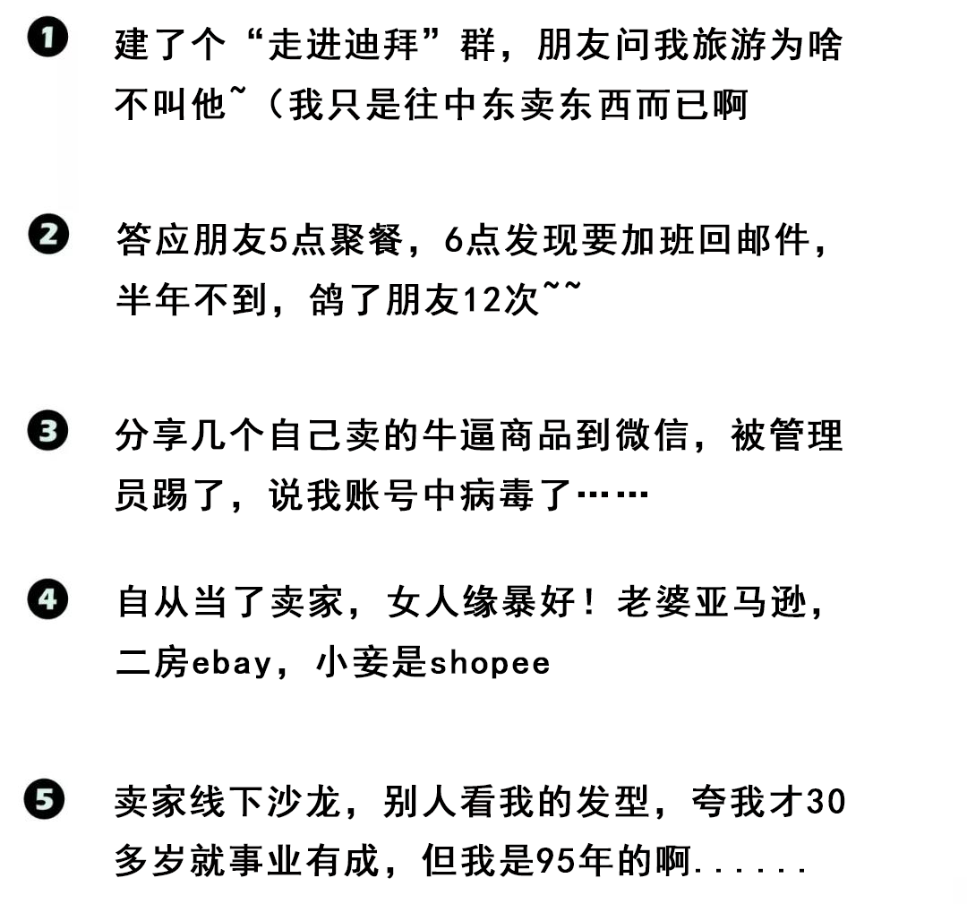 跨境电商真的害苦我了（跨境电商真的好做吗）
