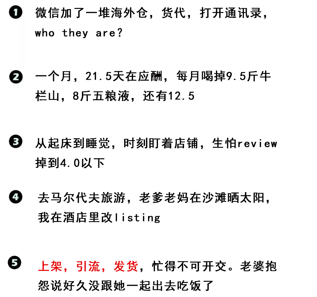 跨境电商真的害苦我了（跨境电商真的好做吗）
