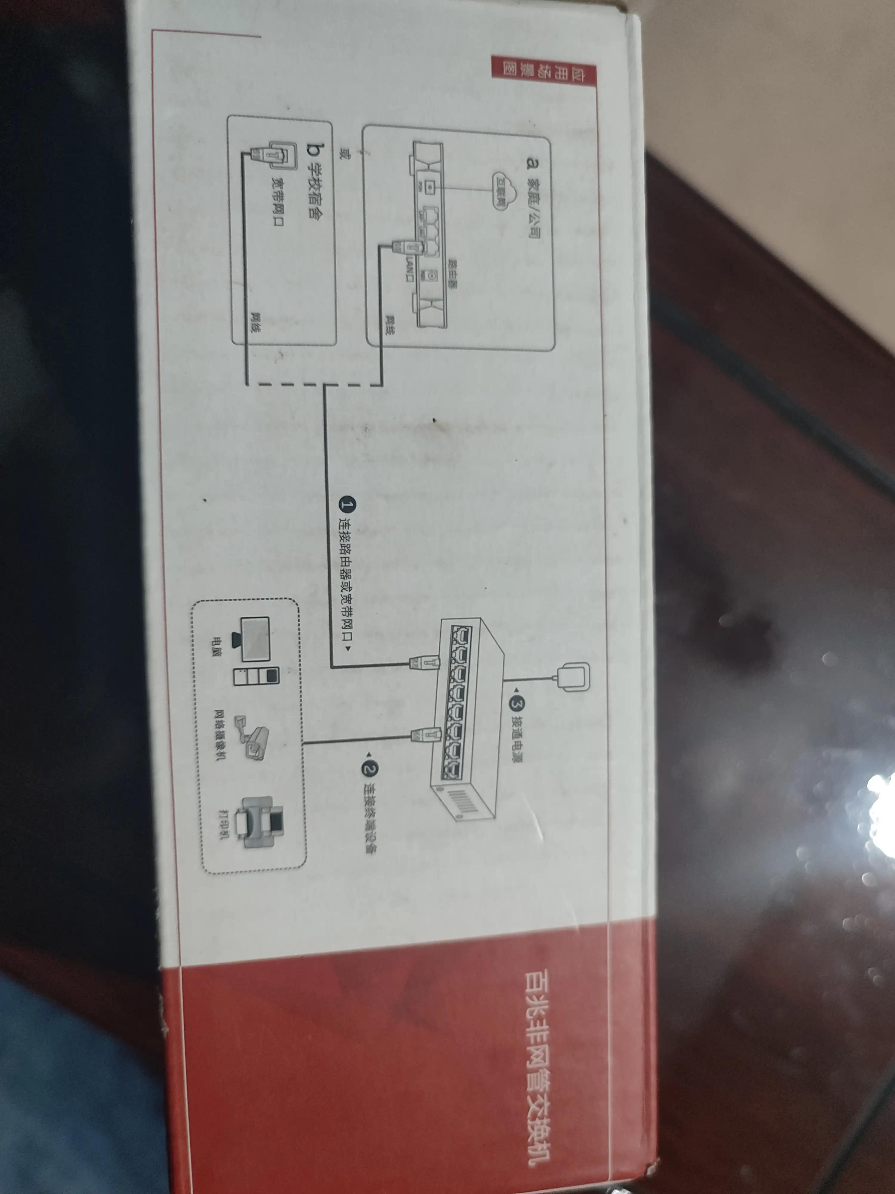 交换机的作用与功能（交换机的作用是什么呢）