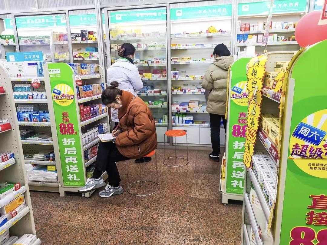 私人开药店有什么要求（私人开药店的具体流程）