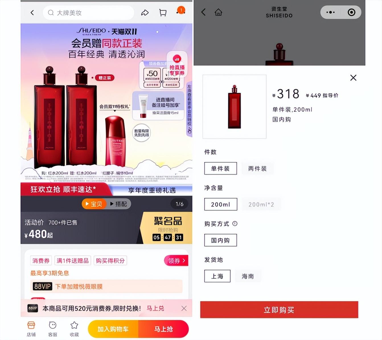 日上免税店是正品吗（日上免税店有套路吗）