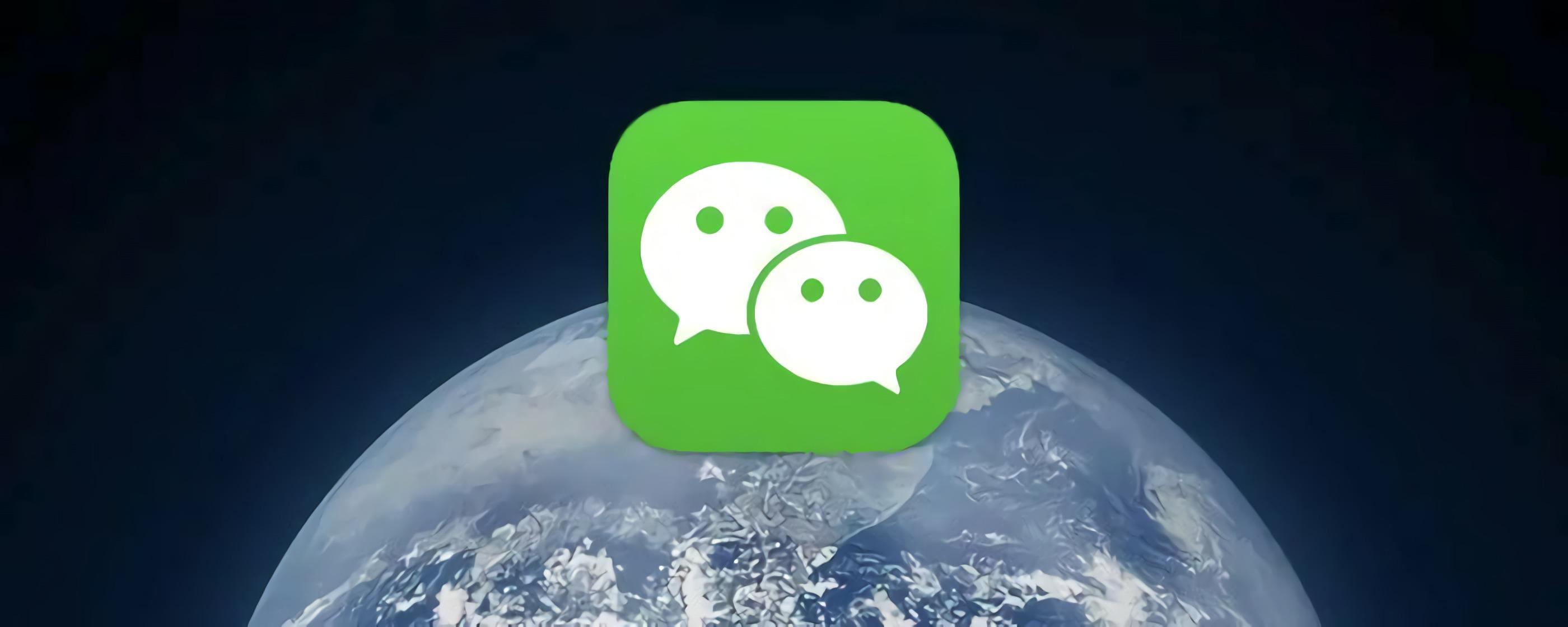怎样清理微信内存空间（清理微信内存空间的四个步骤）