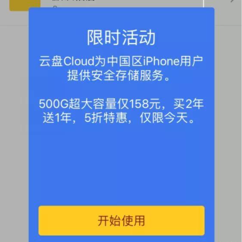 苹果手机怎么把数据导入另一个苹果手机（苹果手机数据导入另一部苹果手机的方法）