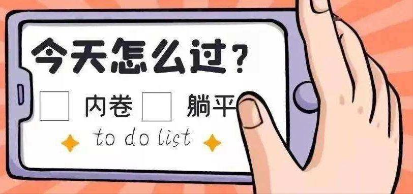 emo是什么意思梗（最新网络用语的含义是什么）