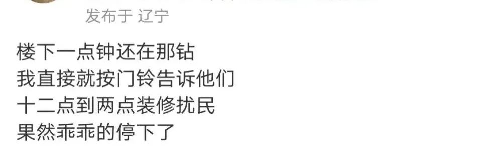 刺头是什么意思（小镇刺头是什么意思）
