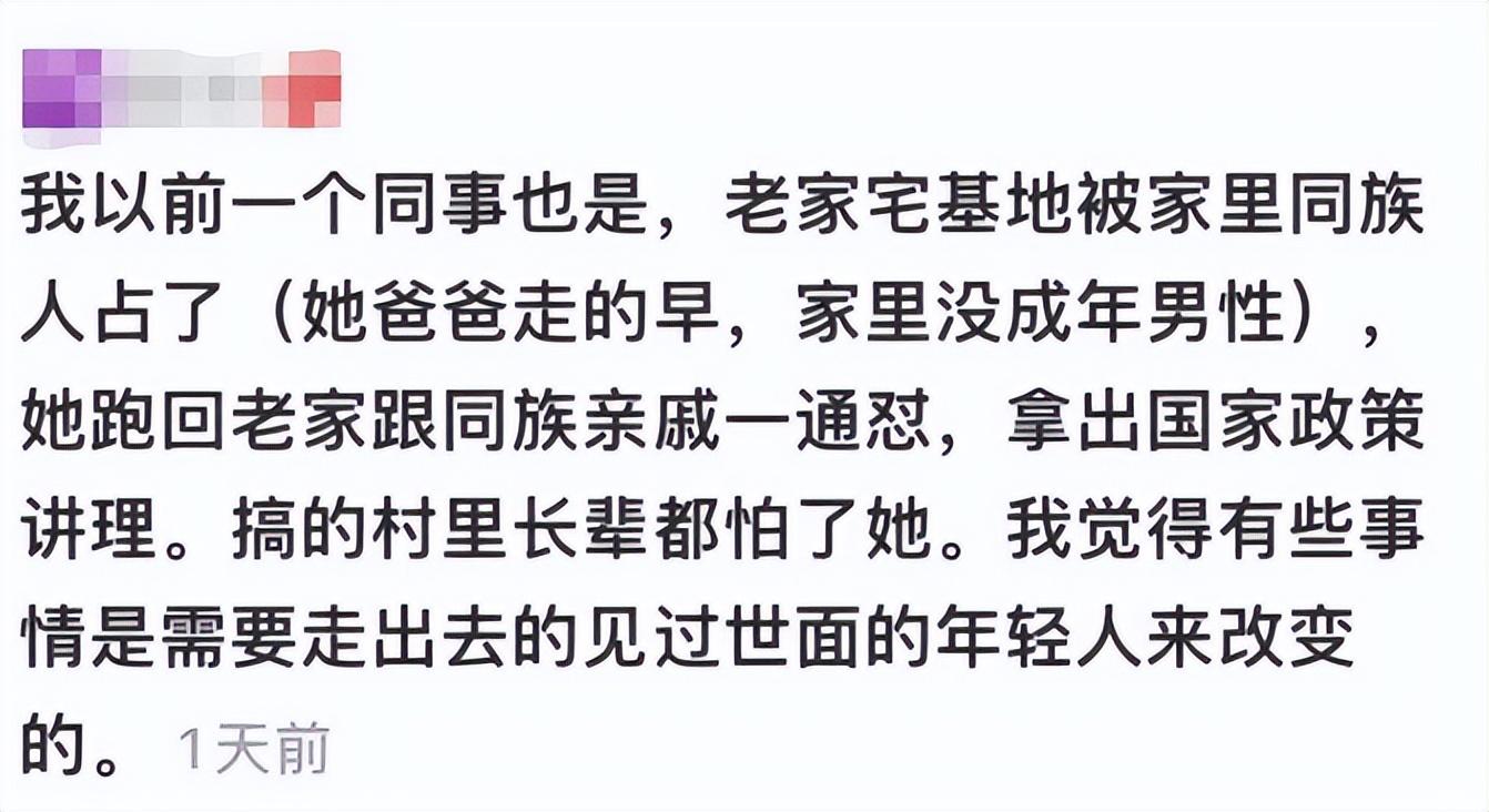 刺头是什么意思（小镇刺头是什么意思）