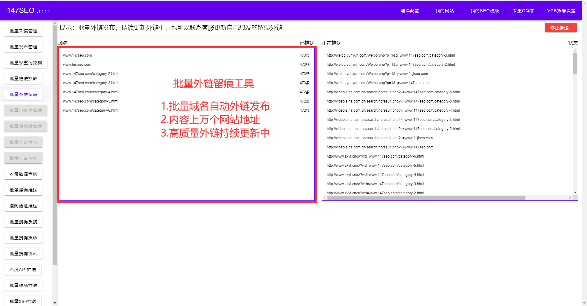 敏感词检测器在线（敏感词在线检测工具是什么）