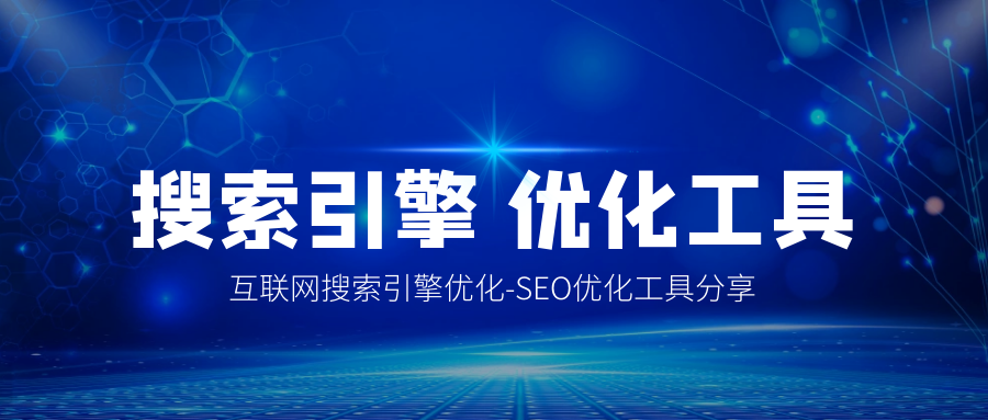 敏感词检测器在线（敏感词在线检测工具是什么）