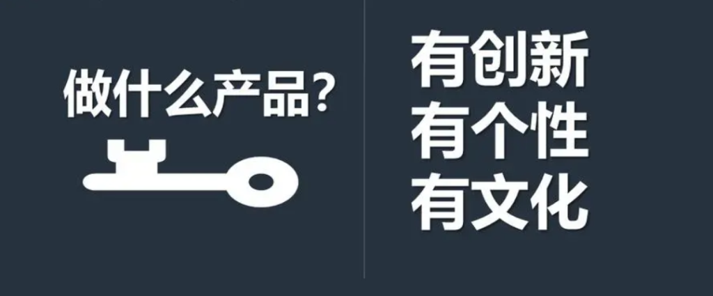 利基市场是什么意思（产品差异化的价值是什么）
