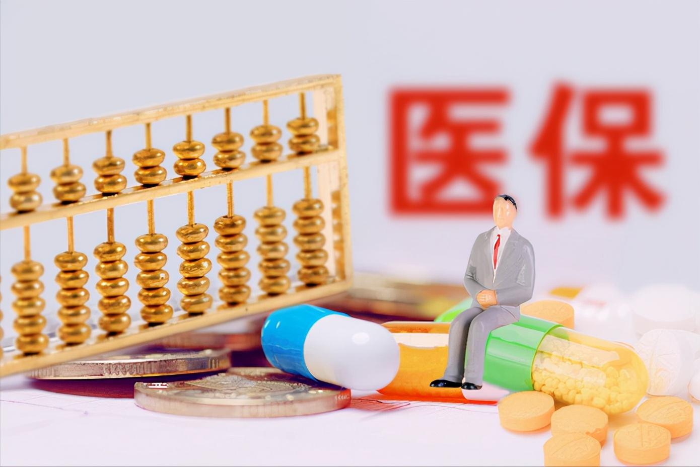 断了10年的医保还可以续交吗（医保断交还可以补缴吗）