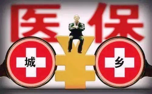 断了10年的医保还可以续交吗（医保断交还可以补缴吗）