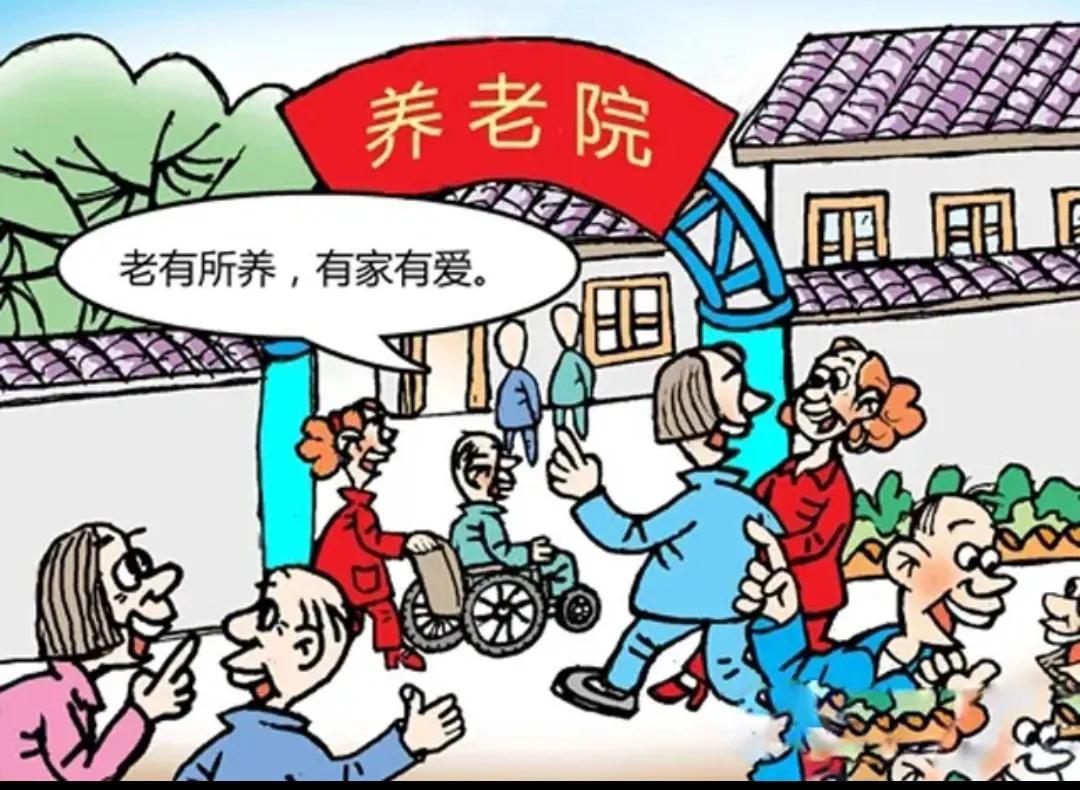 北京养老院价格一个月多少（养老院一个月的费用是多少呢）