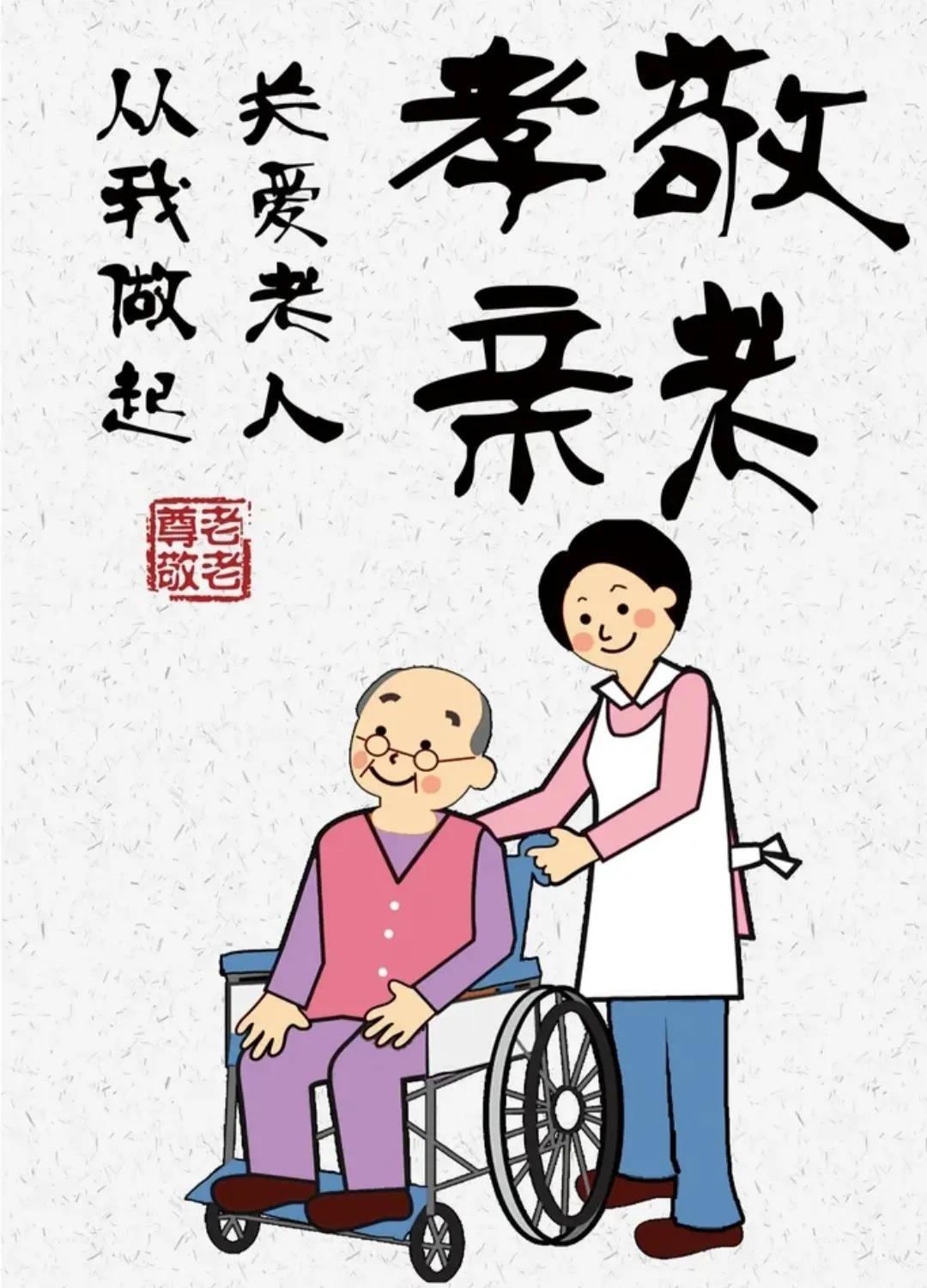 北京养老院价格一个月多少（养老院一个月的费用是多少呢）