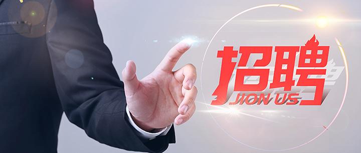 快速招人的十种方法（企业该怎么快速的招到合适的人才的）