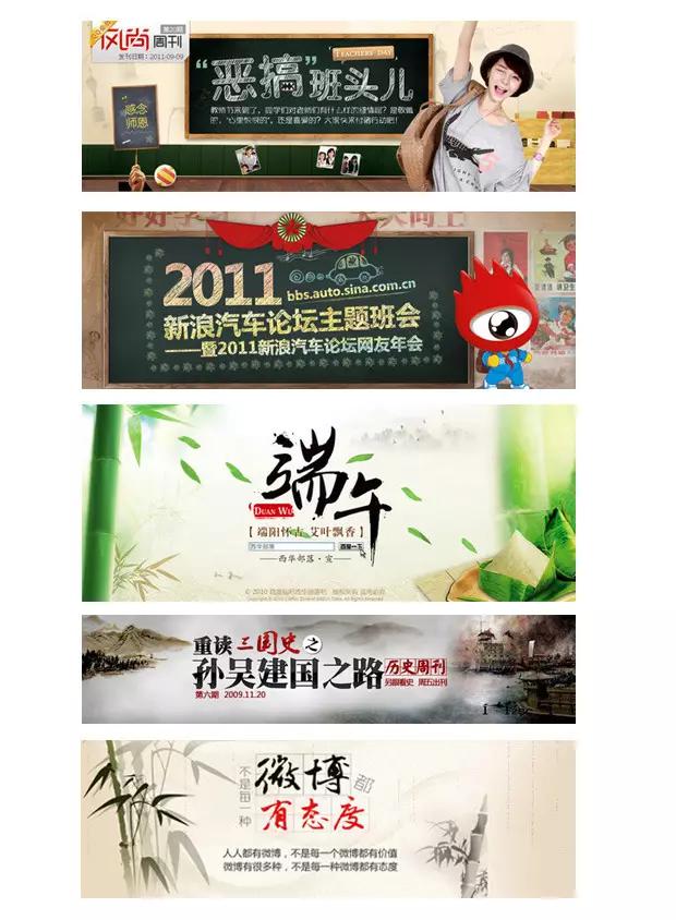电商banner图什么意思（banner是什么意思呢?）