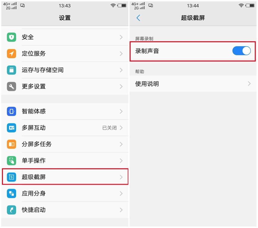 vivox9怎么截屏操作步骤（vivox手机几种截屏操作的方法）