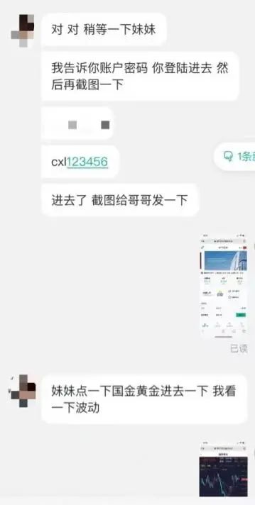 闲鱼租房子可靠吗（闲鱼租房子是骗局吗）