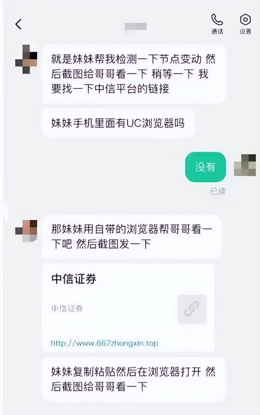 闲鱼租房子可靠吗（闲鱼租房子是骗局吗）