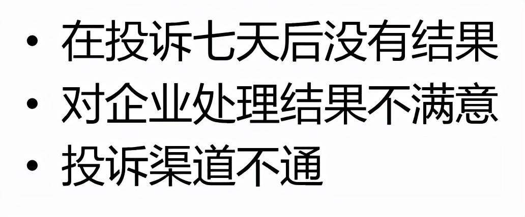 快递超过7天索赔流程（快递丢失了怎么索取赔偿又怎么投诉）