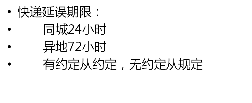 快递超过7天索赔流程（快递丢失了怎么索取赔偿又怎么投诉）
