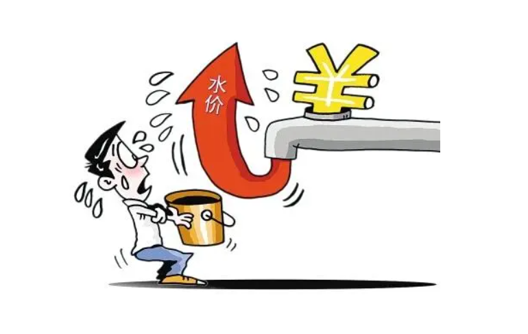 水价是多少钱一吨（关于调整城乡供水价格的通知）