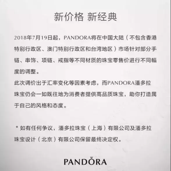 什么是潘多拉盒子为什么不能打开（潘多拉盒子能打开吗）