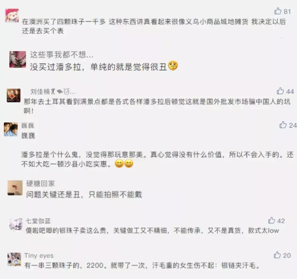 什么是潘多拉盒子为什么不能打开（潘多拉盒子能打开吗）