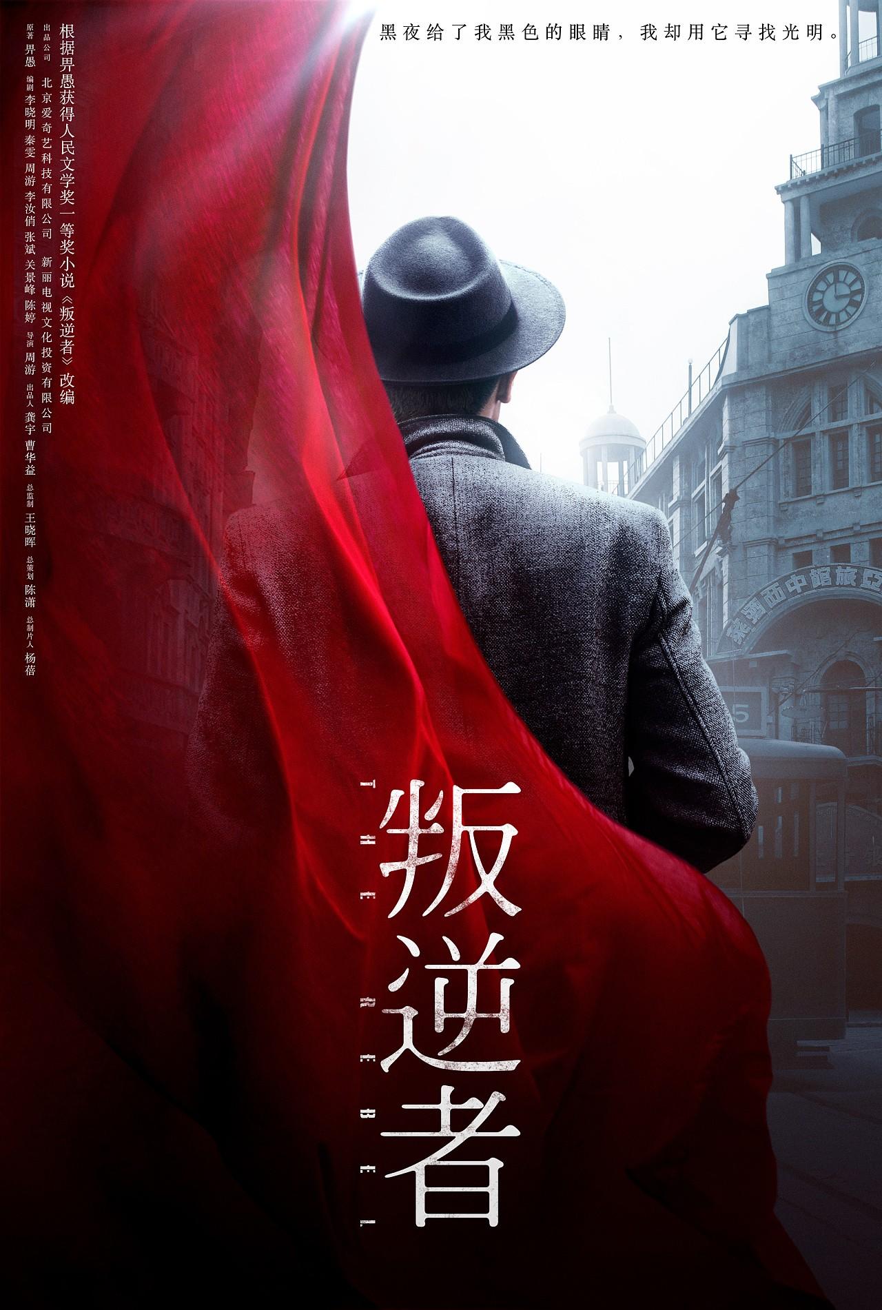 评分9.0以上的谍战剧（近10年评分最高的8部谍战剧排行）