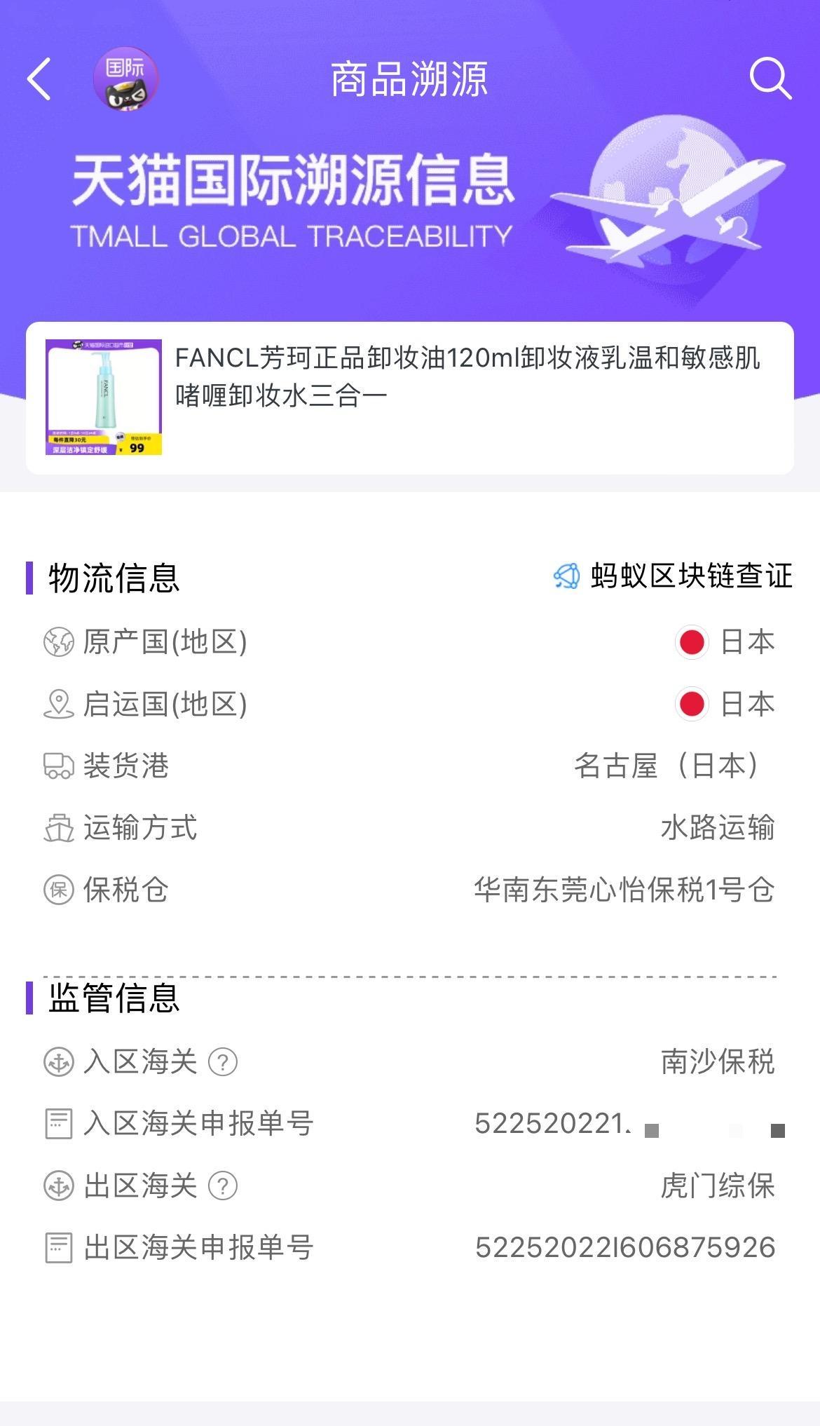 京东和唯品会哪个可信（五大电商平台消费体验报告是什么）