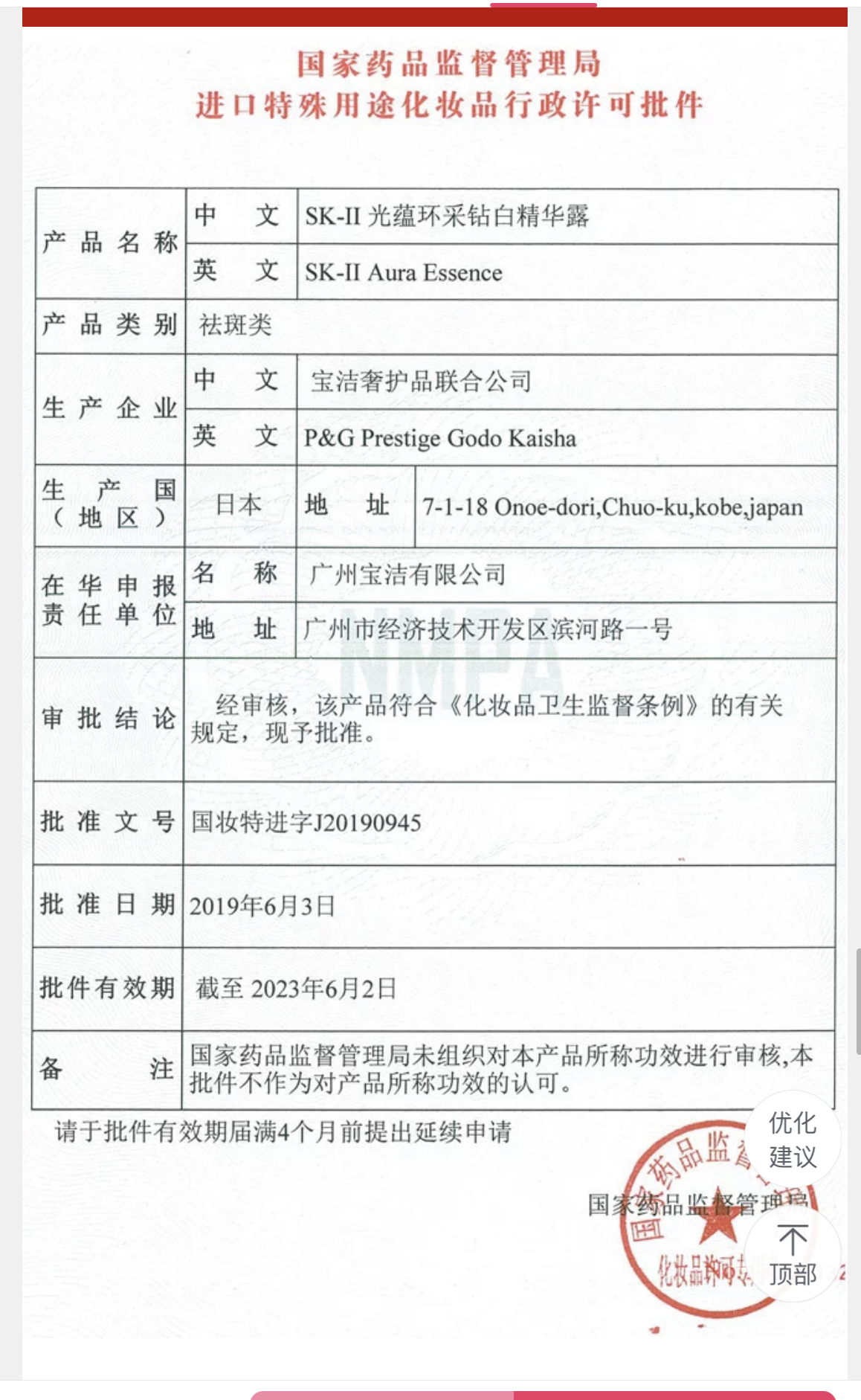 京东和唯品会哪个可信（五大电商平台消费体验报告是什么）