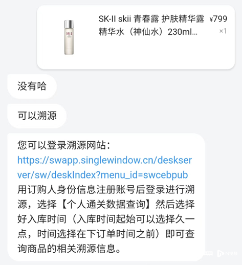 京东和唯品会哪个可信（五大电商平台消费体验报告是什么）