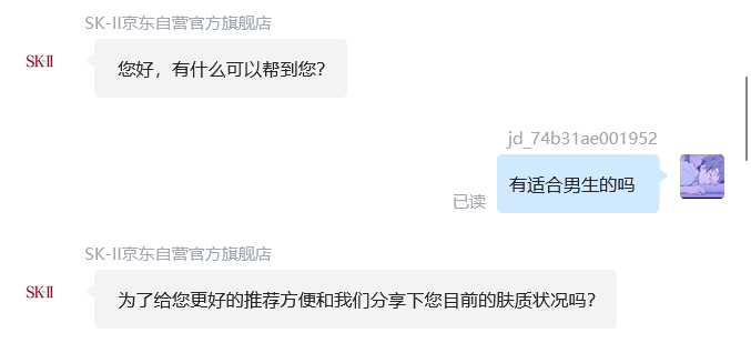 京东和唯品会哪个可信（五大电商平台消费体验报告是什么）