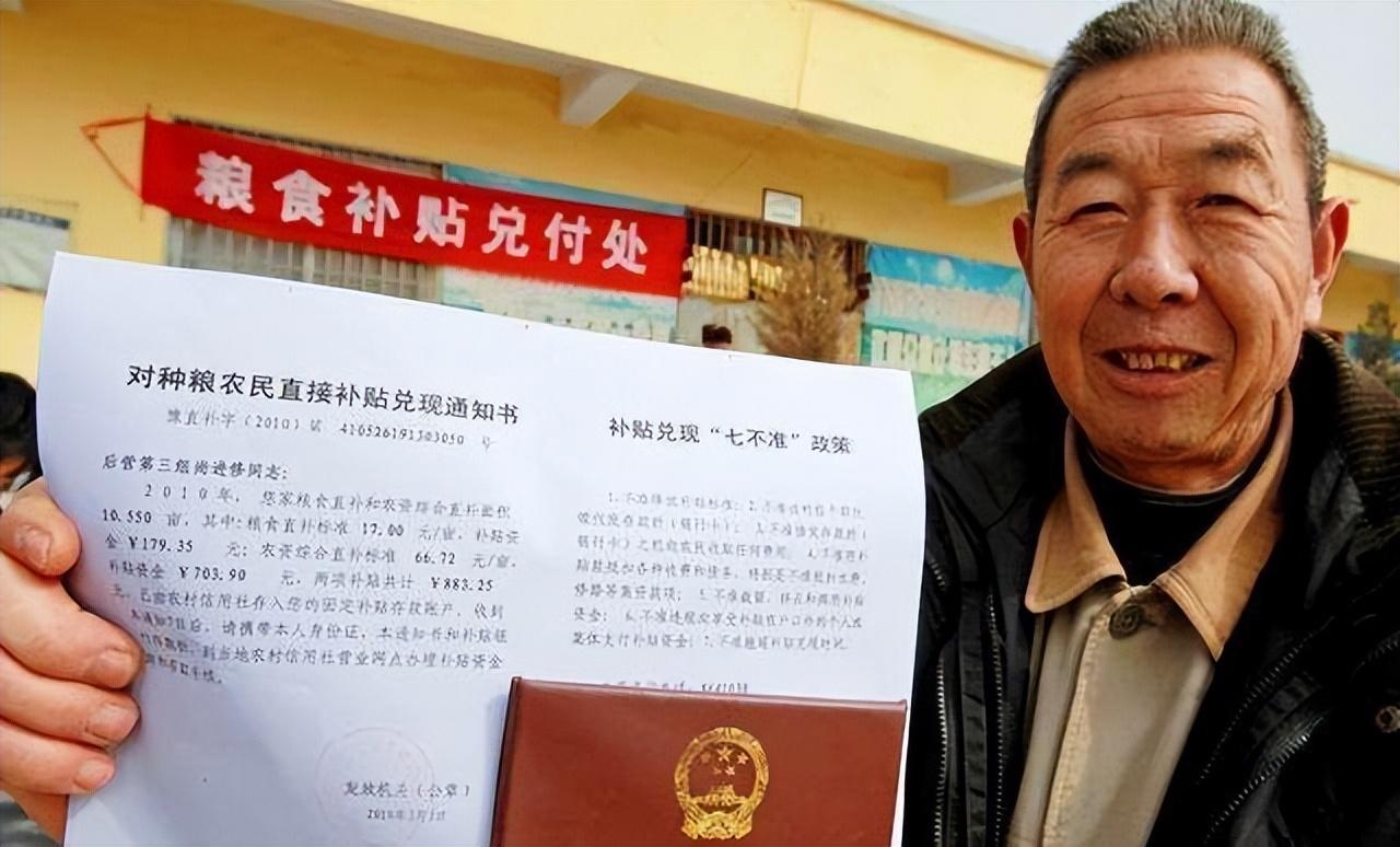 耕地地力保护补贴是什么意思（耕地地力保护补贴多地已发、你领到了吗）