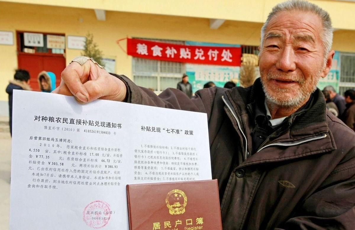耕地地力保护补贴是什么意思（耕地地力保护补贴多地已发、你领到了吗）