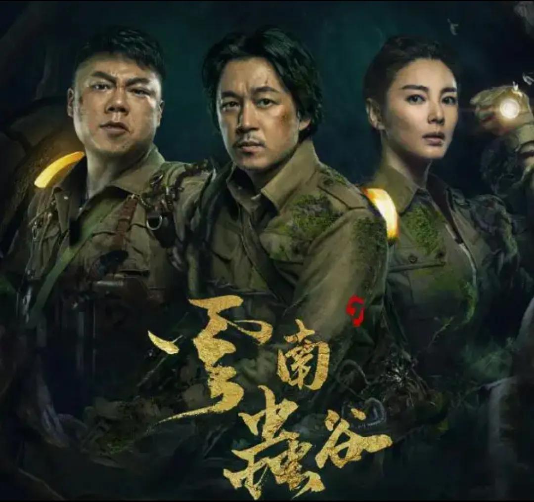 鬼吹灯系列应该按什么顺序看（鬼吹灯系列观看的正确顺序）